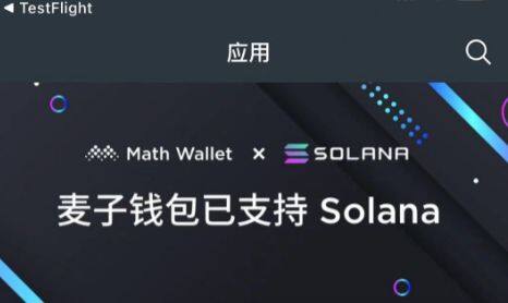 币圈有哪些好用的APP？2022币圈交易所排名TOP6-第3张图片-欧意下载